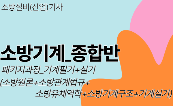 교육과정사진
